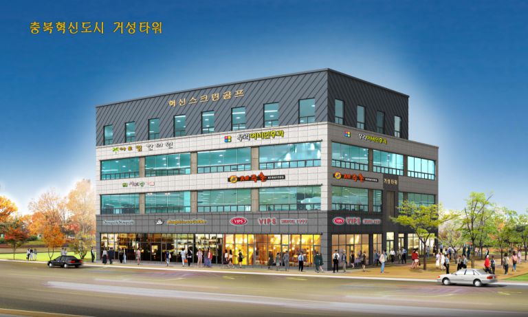 충북음성 상가건물