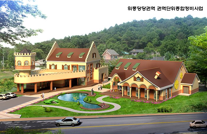 체험장 신축설계