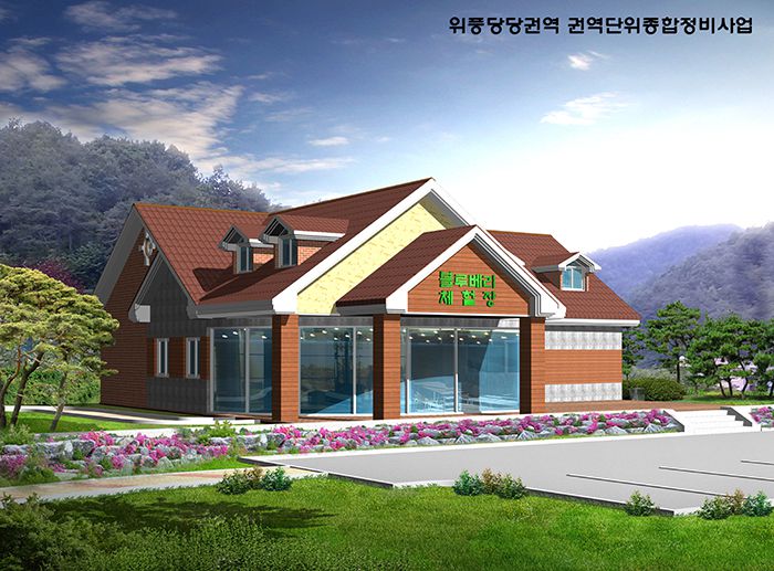 체험장 신축설계