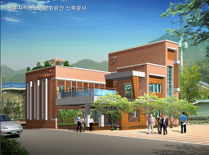 문화시설 신축설계